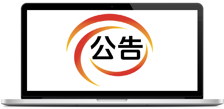 关于2025年劳动节放假的通知