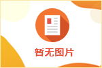 网站模版源码空间