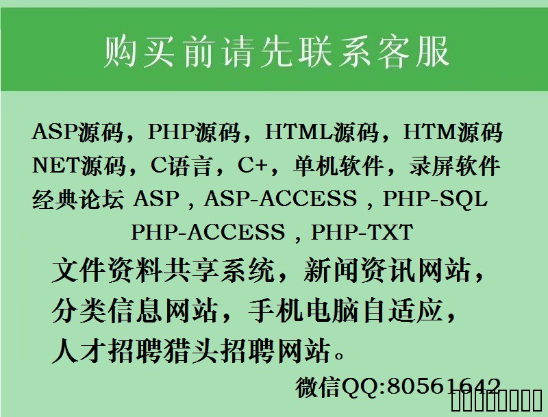 网站源码空间主机