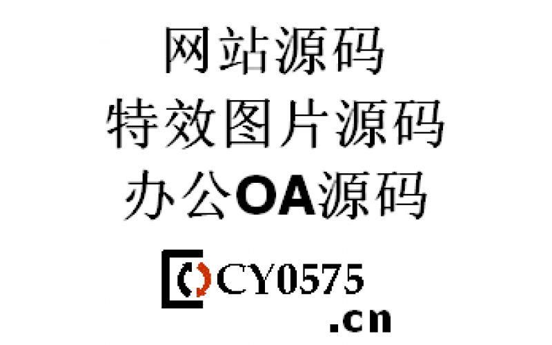 ASP网站运行需要什么样的虚拟主机？